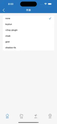 挂梯子tiktokandroid下载效果预览图