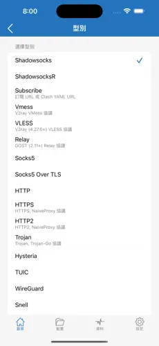 挂梯子tiktokandroid下载效果预览图